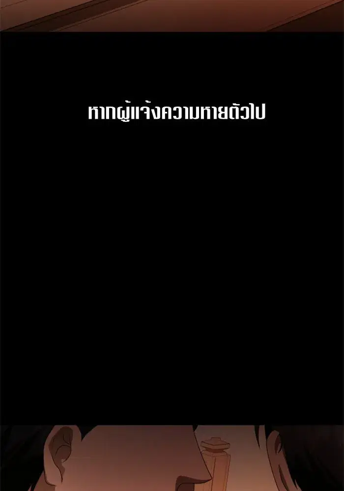 หน้า 17 จาก 156
