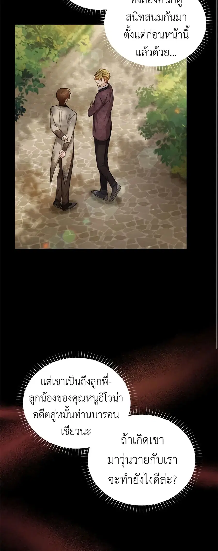 หน้า 43 จาก 46