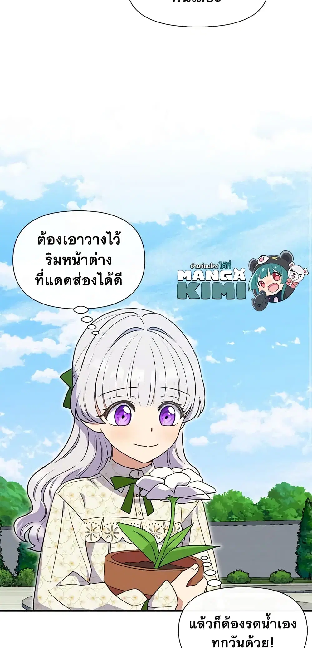 หน้า 39 จาก 53