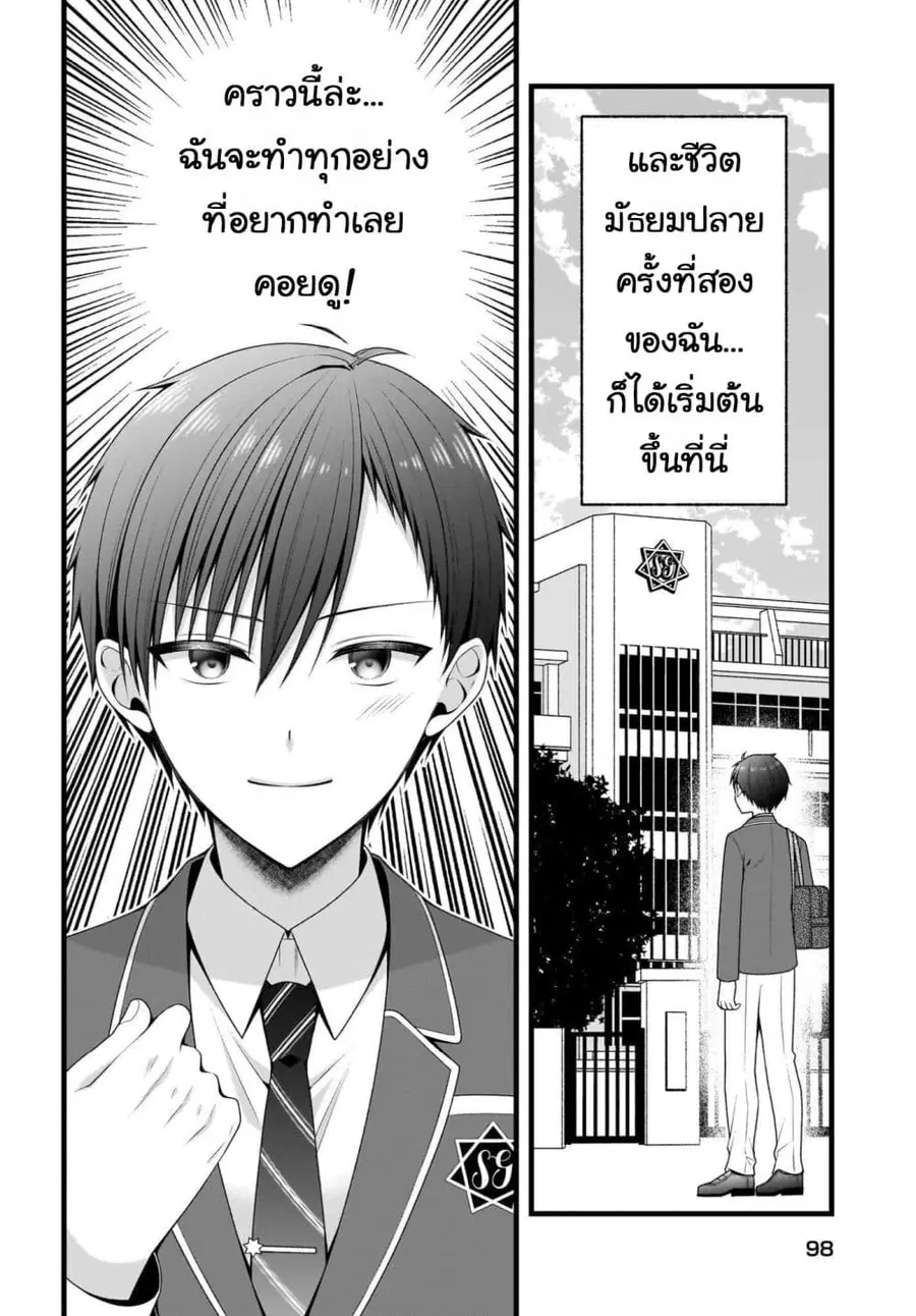 หน้า 2 จาก 37