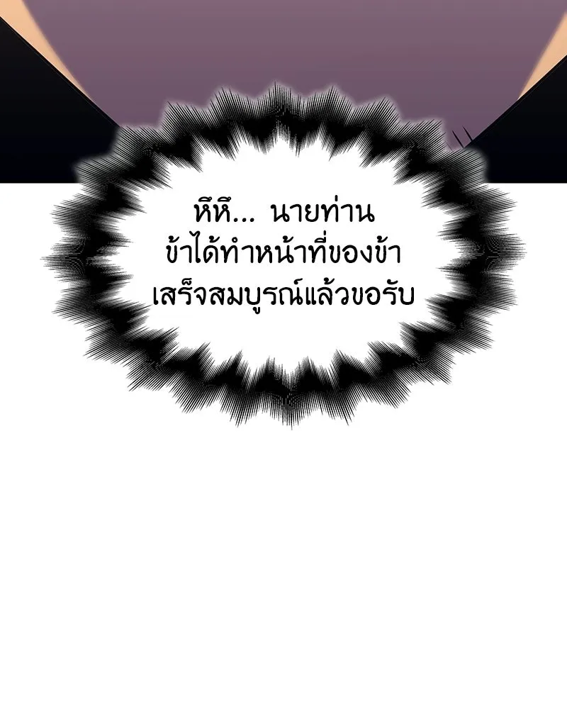 หน้า 55 จาก 235