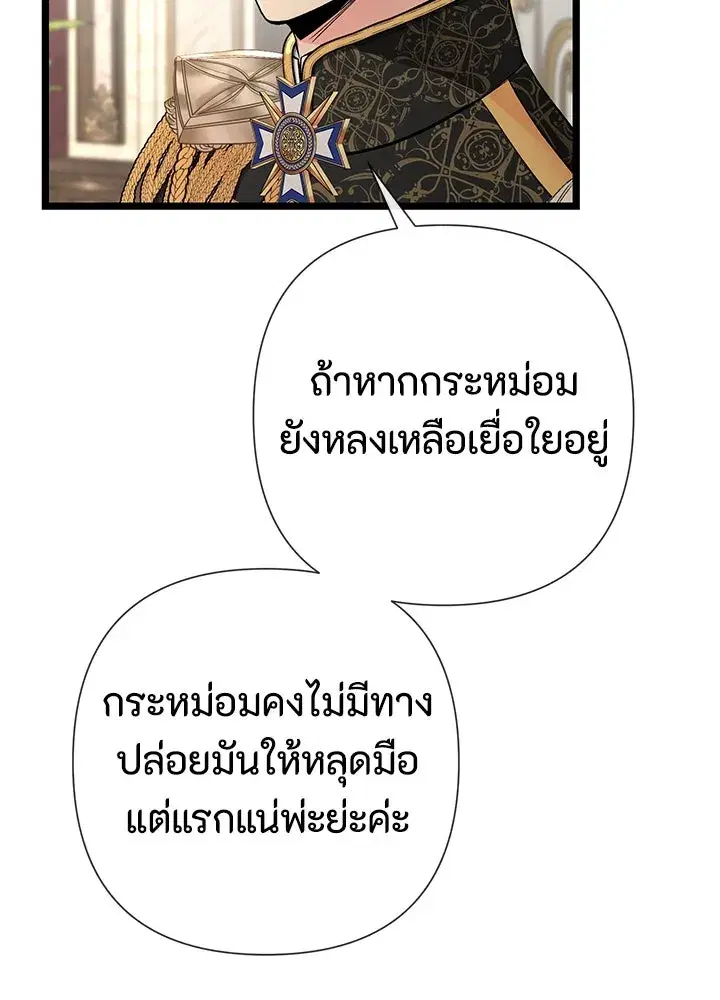 หน้า 35 จาก 149