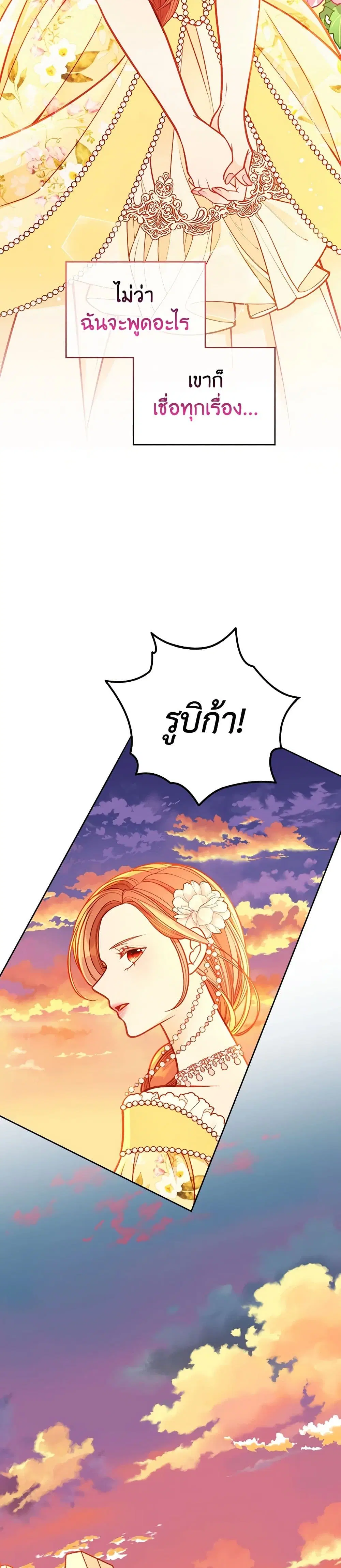 หน้า 35 จาก 40