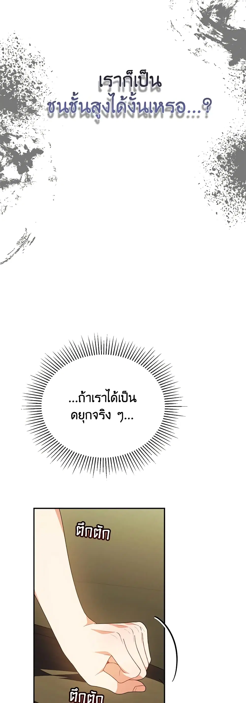 หน้า 24 จาก 49