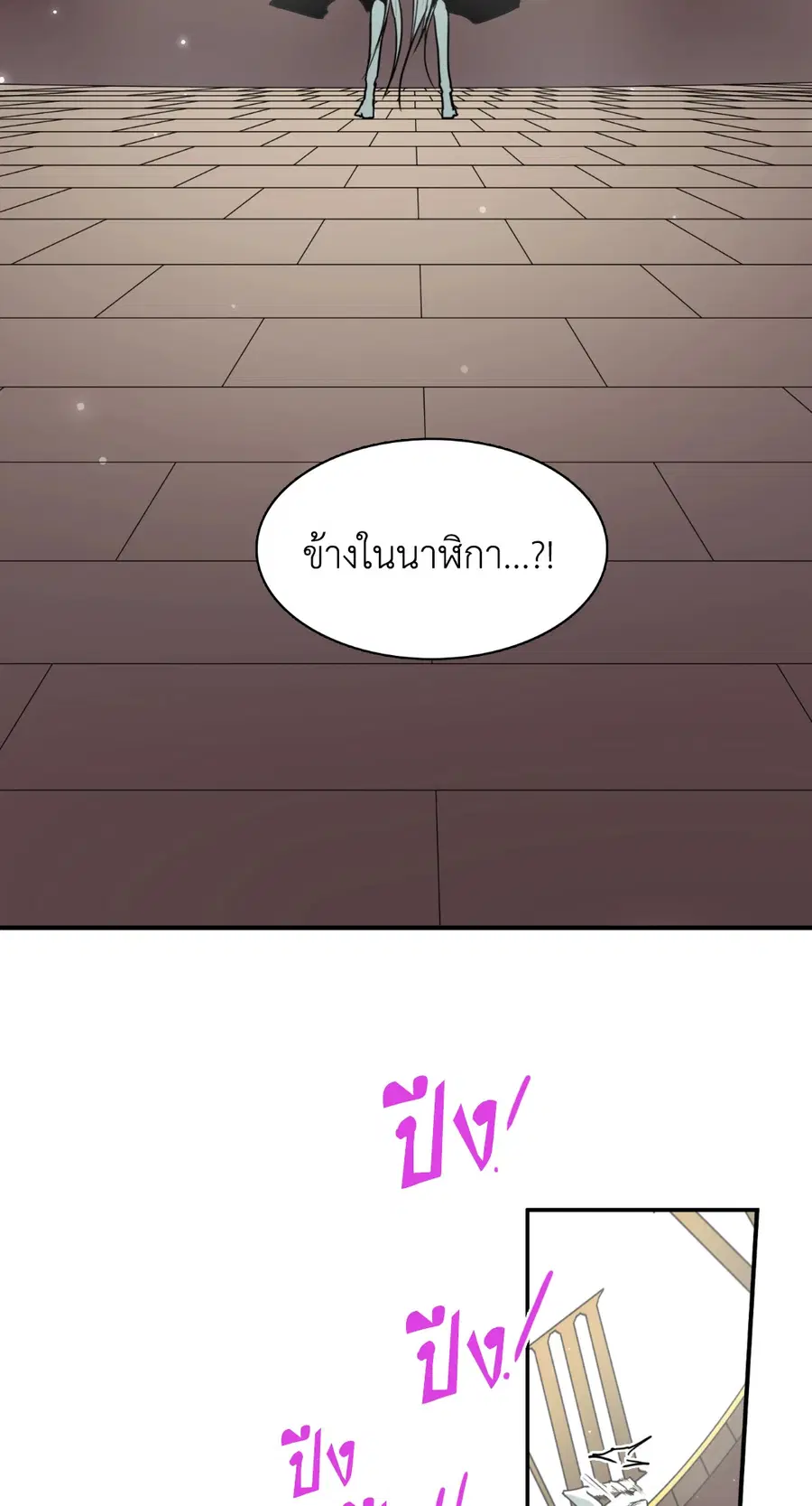 หน้า 59 จาก 92