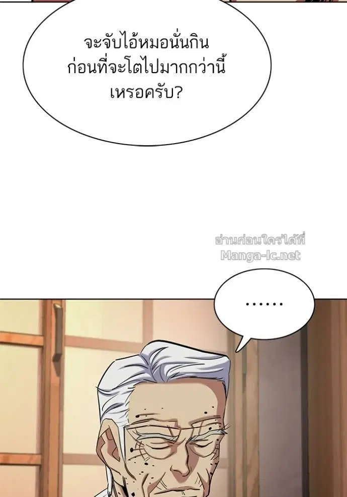 หน้า 86 จาก 145