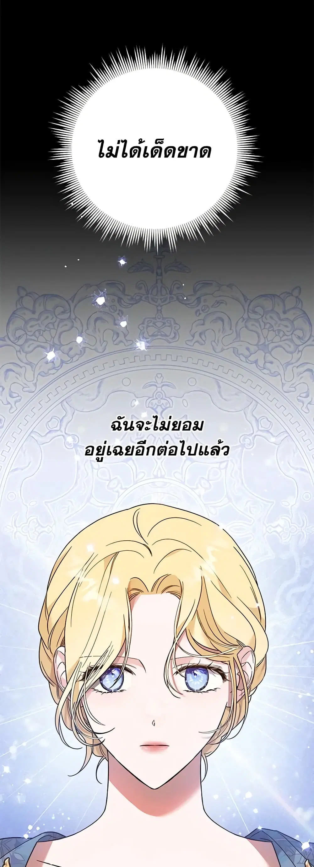 หน้า 43 จาก 47