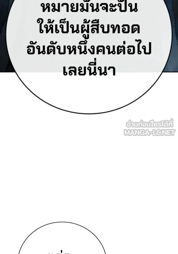 หน้า 121 จาก 224