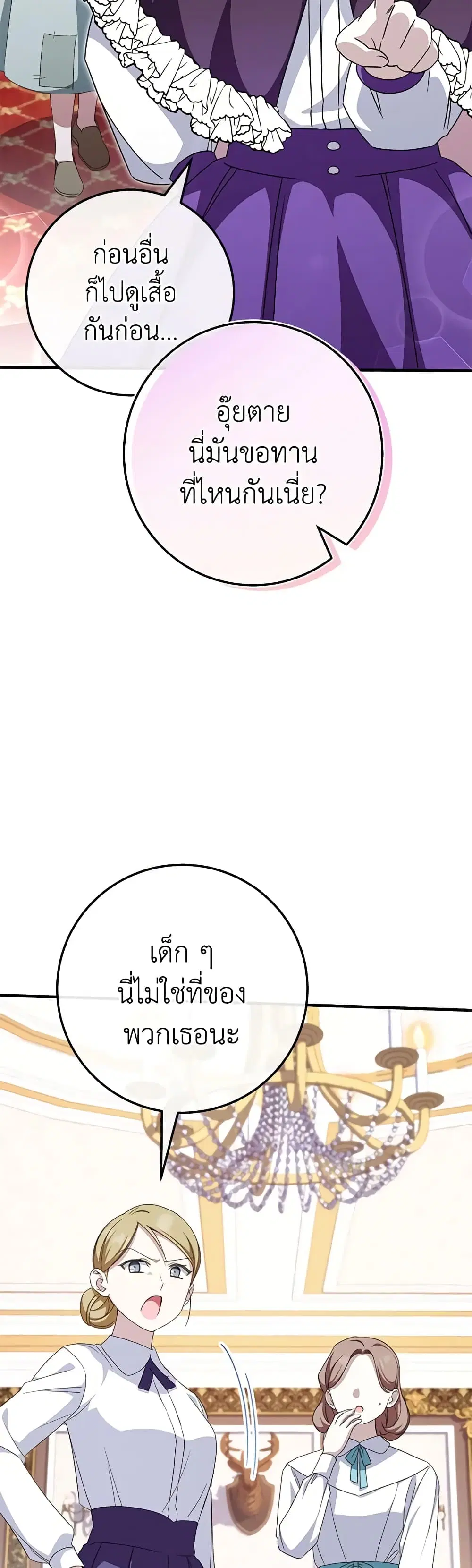 หน้า 14 จาก 48