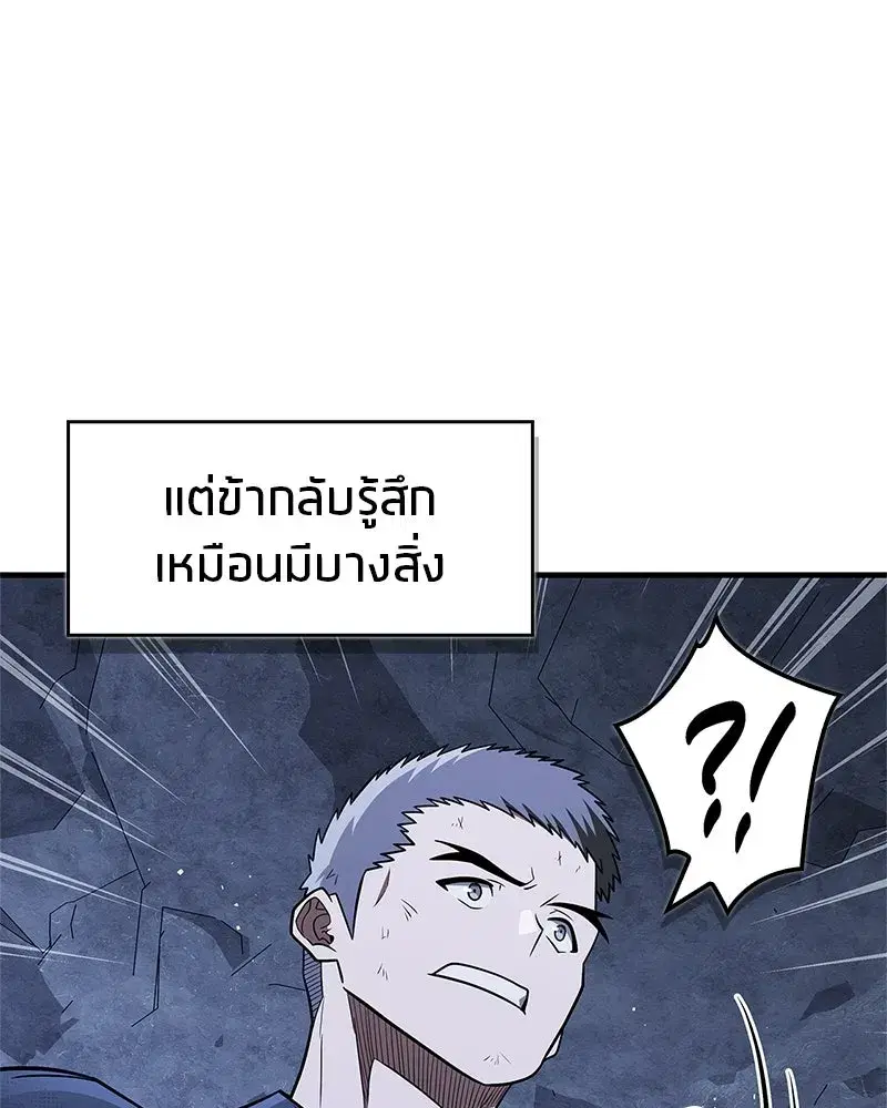 หน้า 146 จาก 179