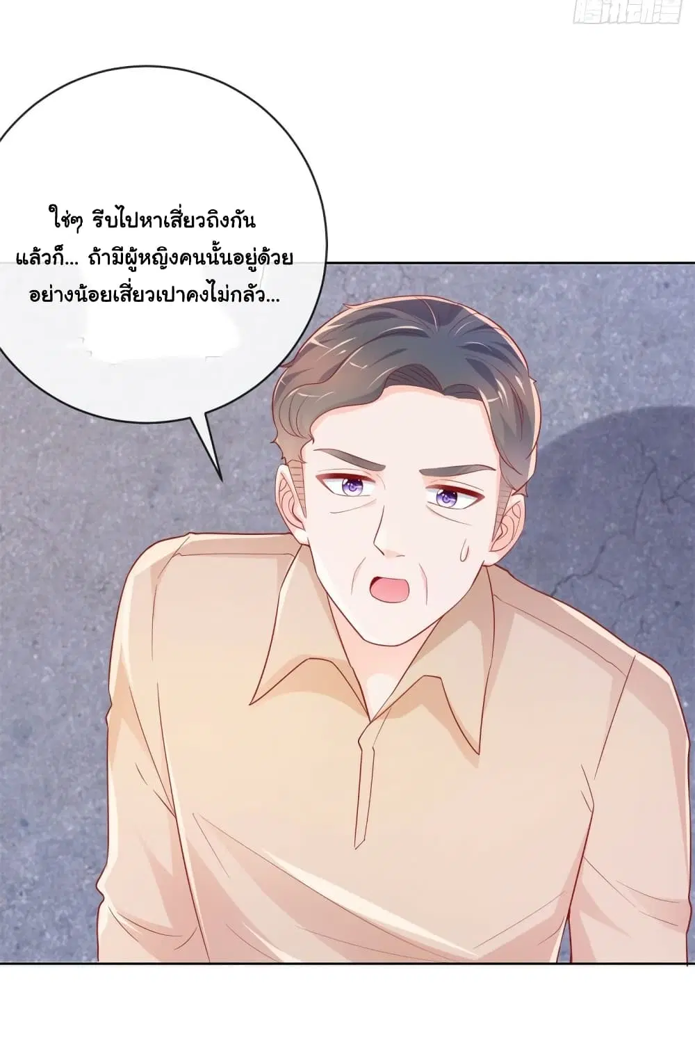 หน้า 7 จาก 33