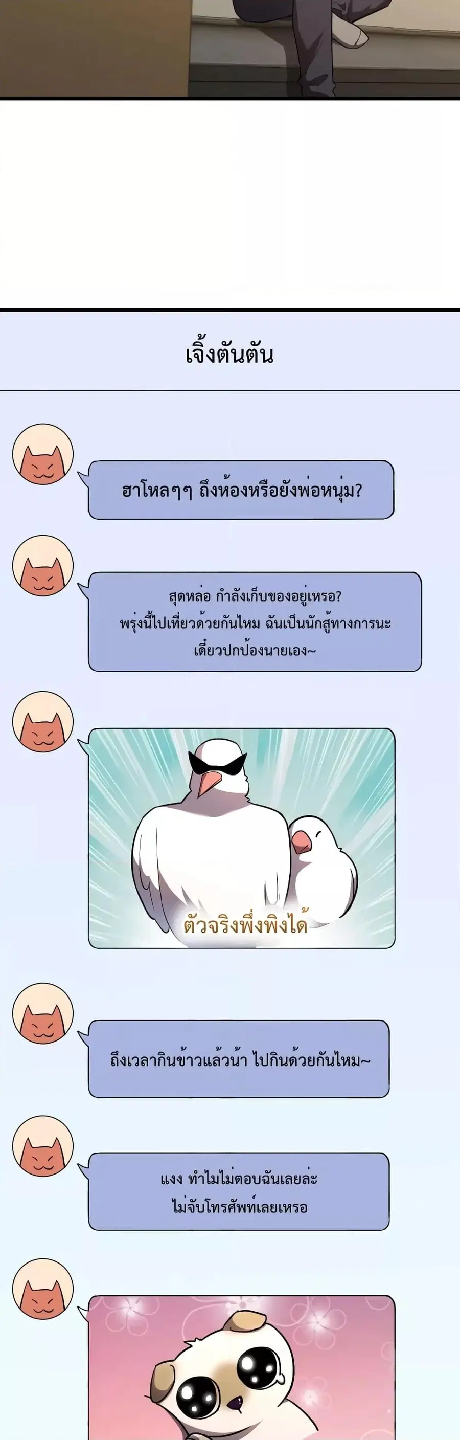 หน้า 9 จาก 32