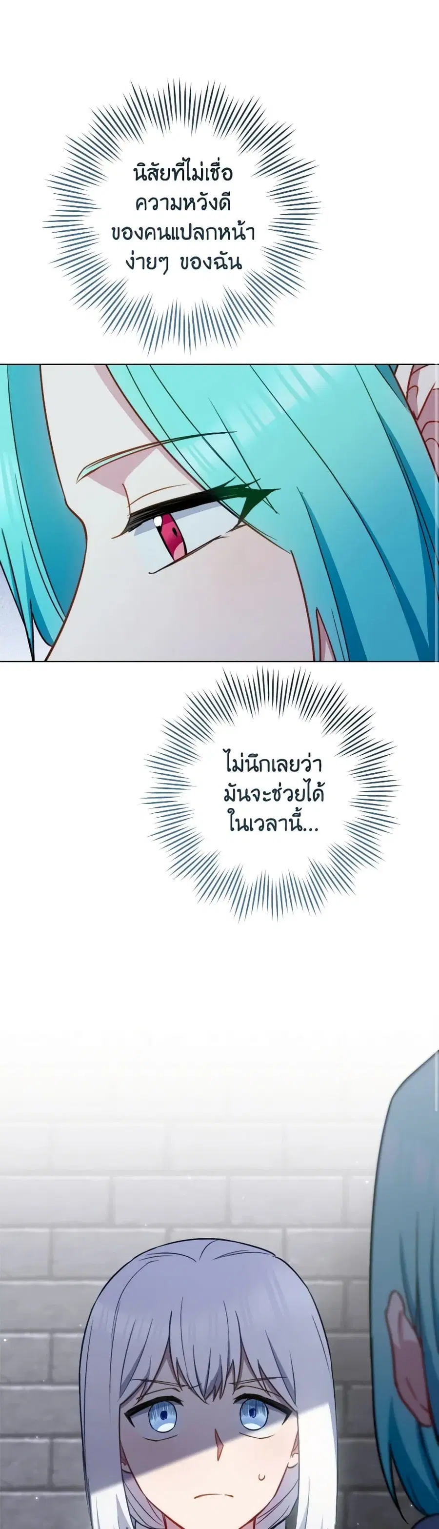 หน้า 27 จาก 44