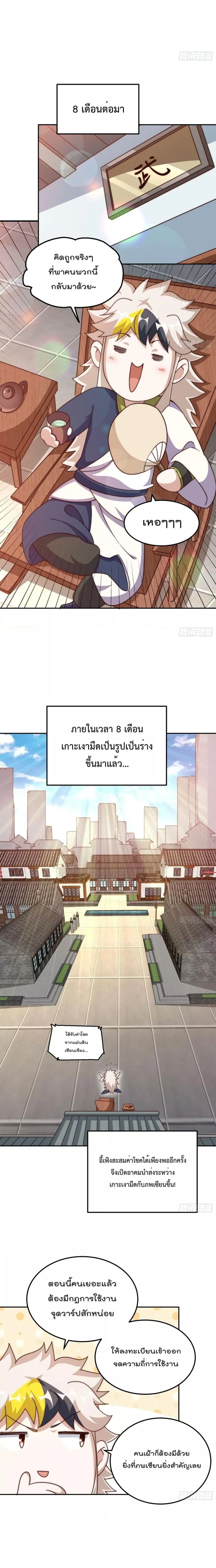 หน้า 17 จาก 21