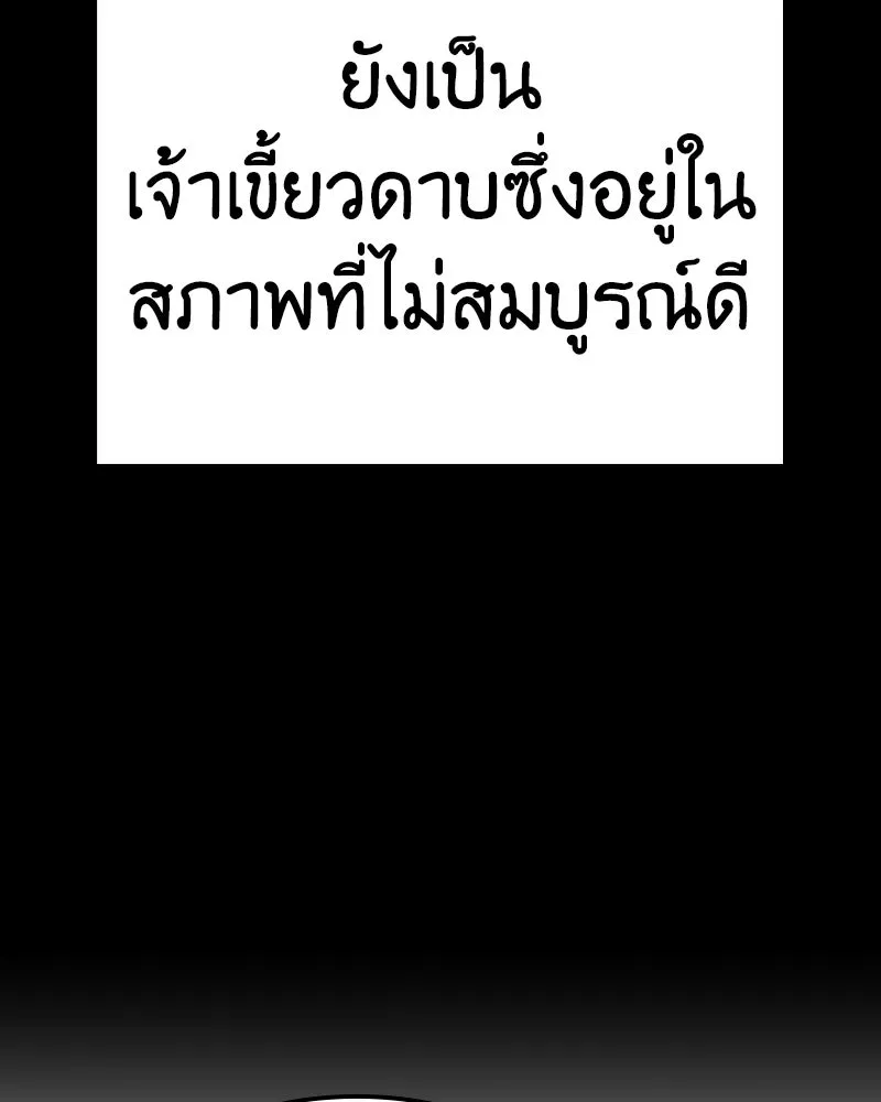 หน้า 38 จาก 284