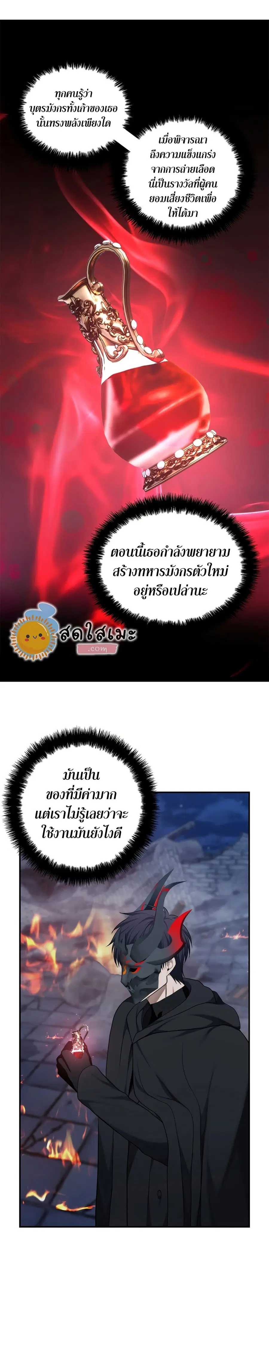 หน้า 30 จาก 40