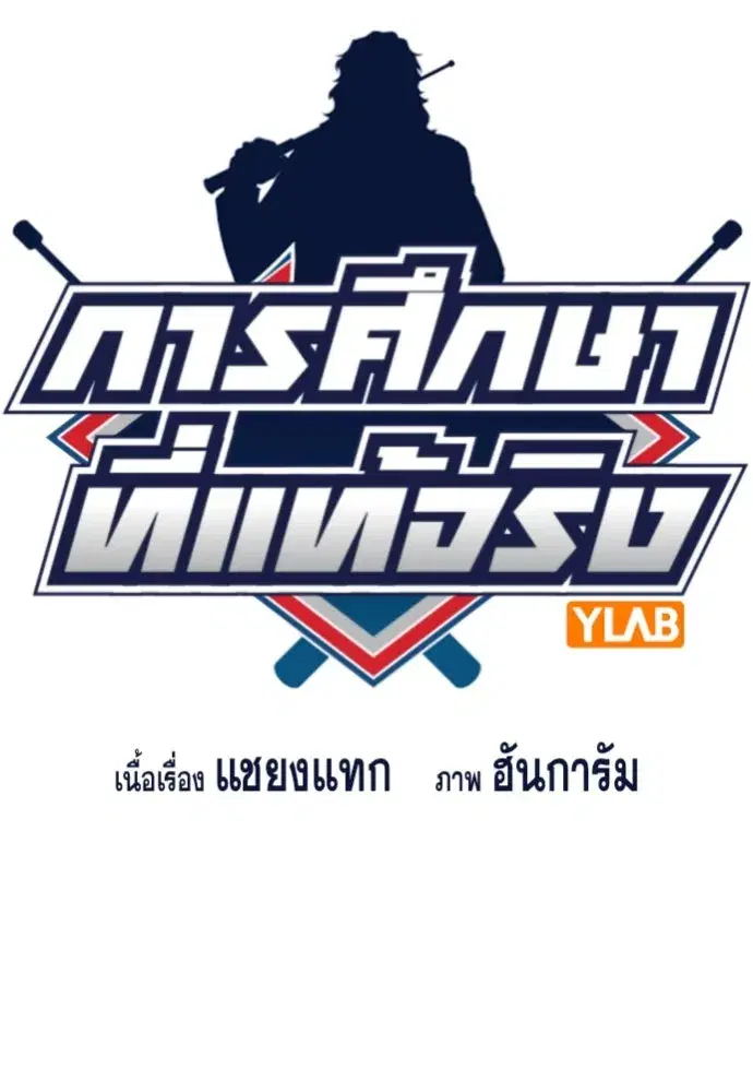 หน้า 20 จาก 127