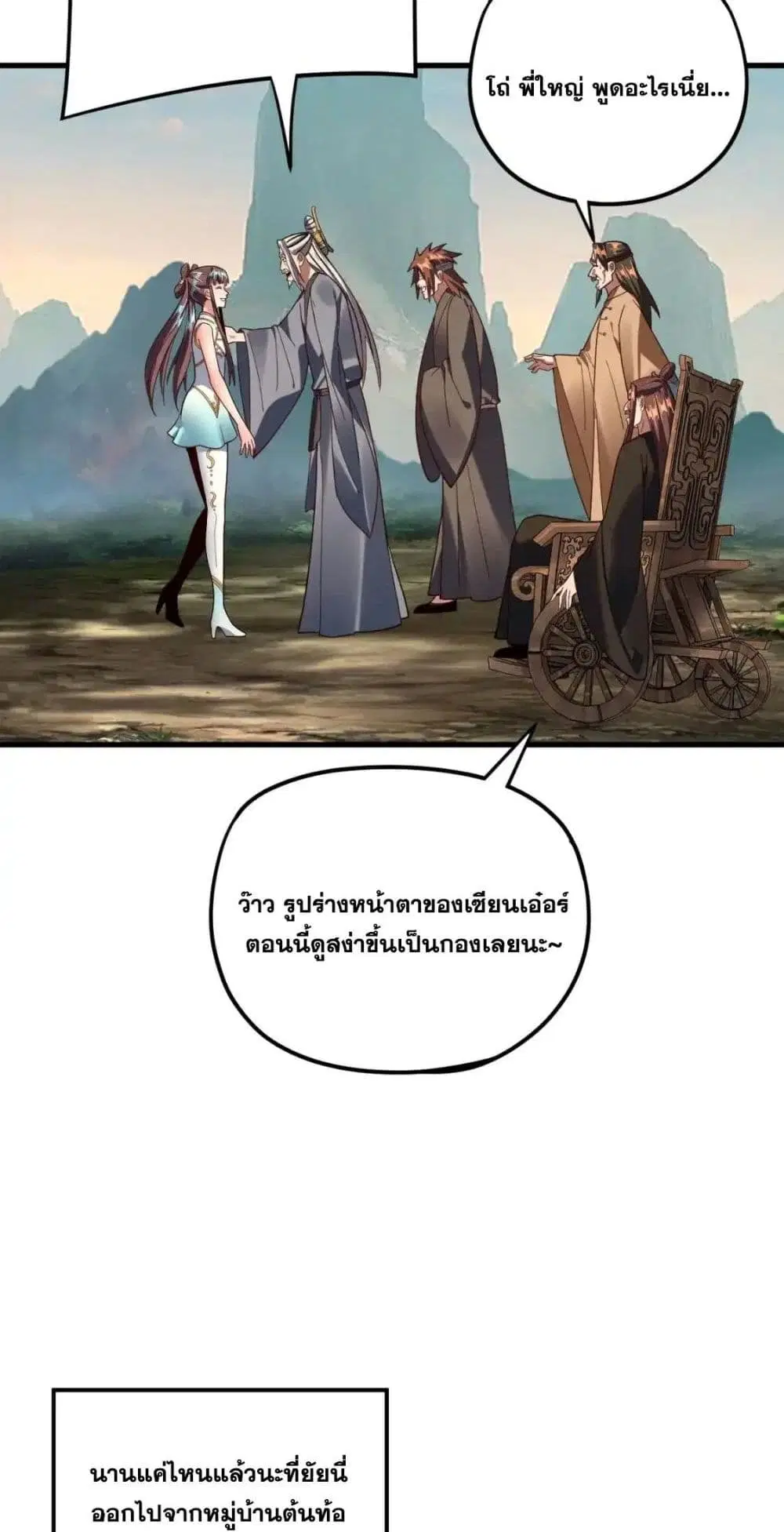 หน้า 9 จาก 52