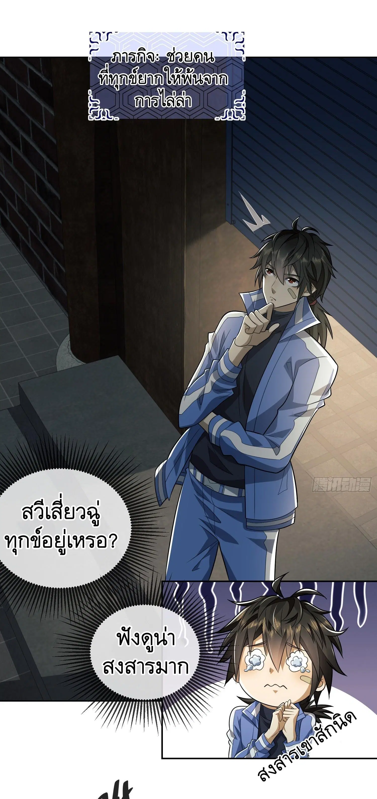 หน้า 31 จาก 51