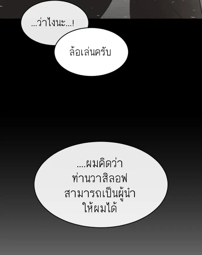 หน้า 3 จาก 117