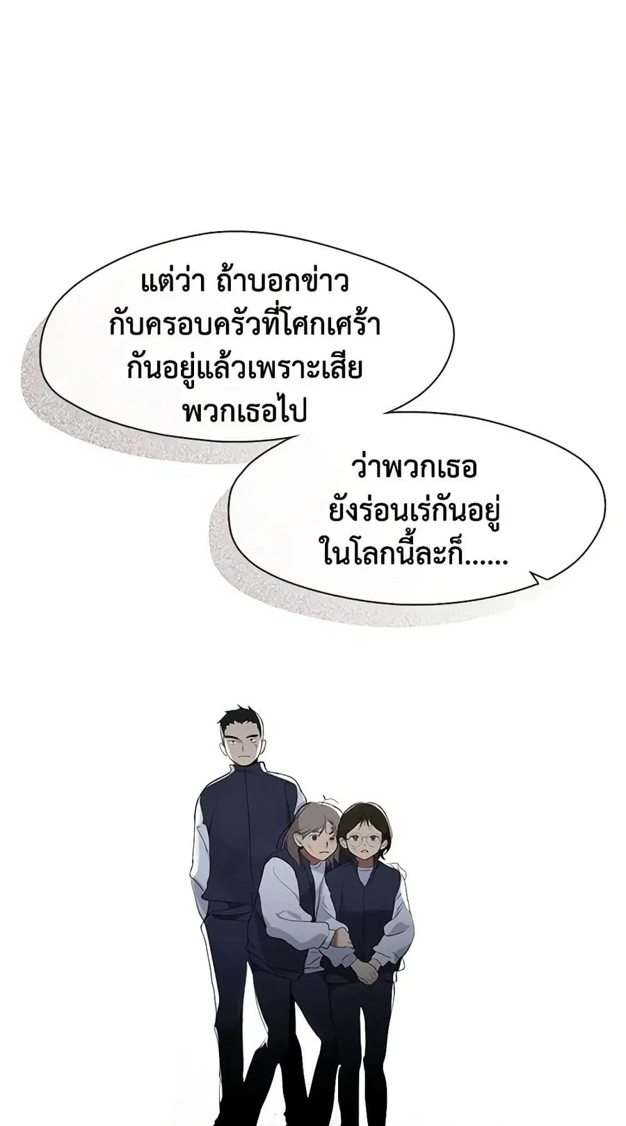 หน้า 30 จาก 52