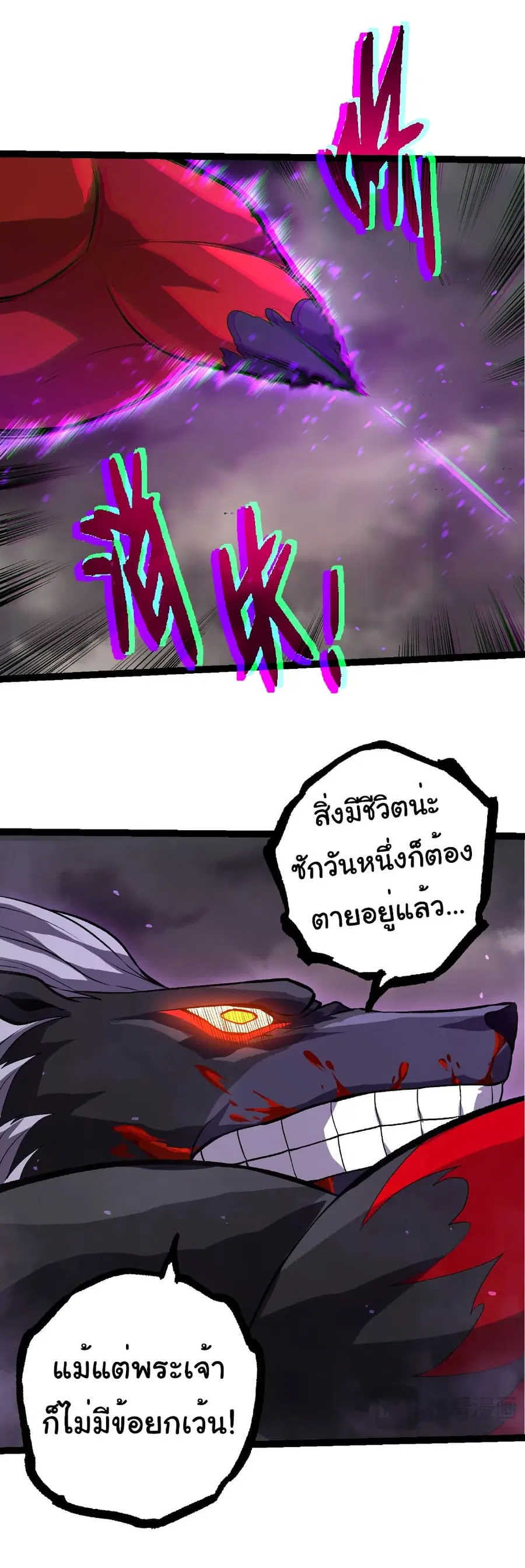 หน้า 27 จาก 30