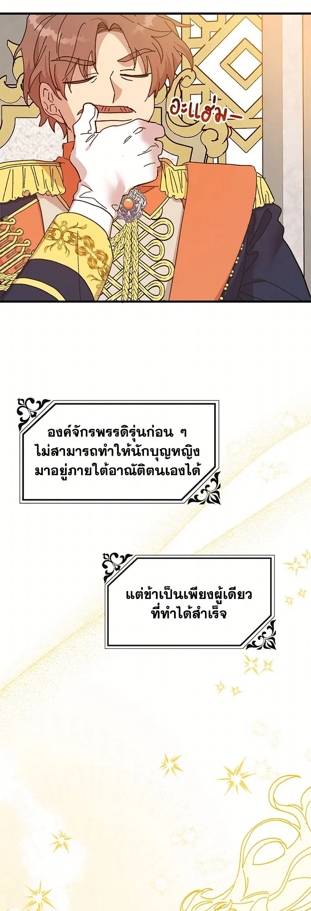 หน้า 50 จาก 67