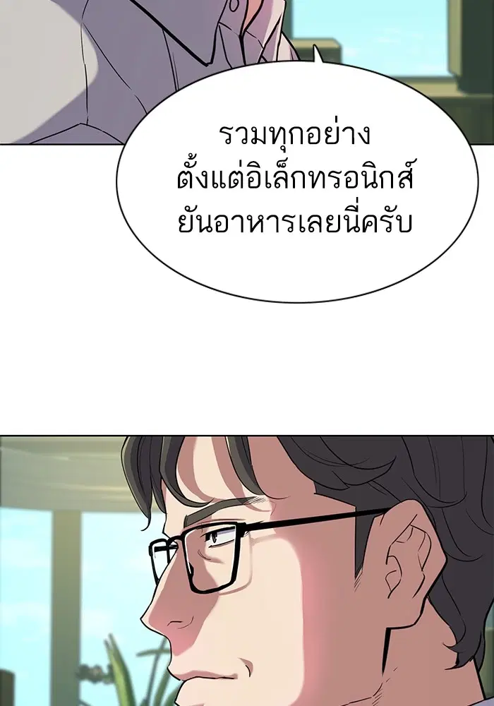 หน้า 8 จาก 121