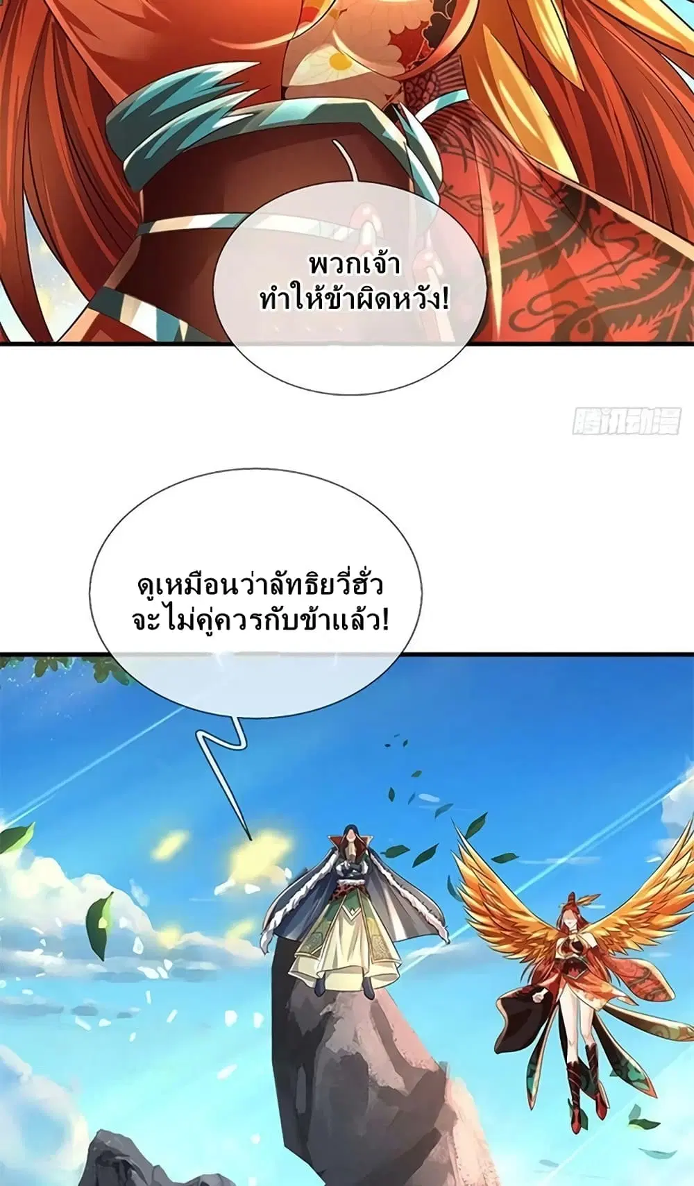 หน้า 23 จาก 52
