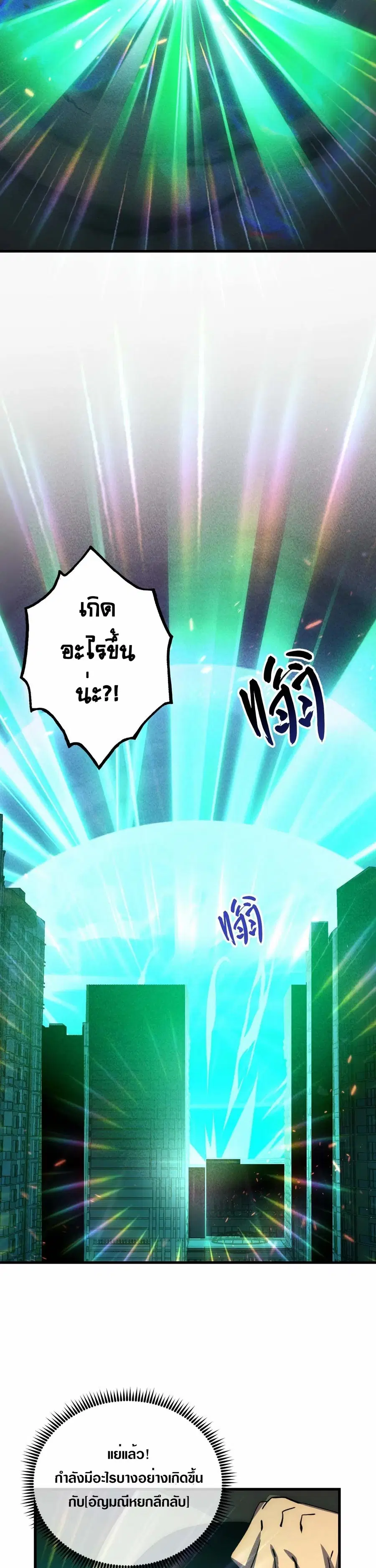 หน้า 18 จาก 30