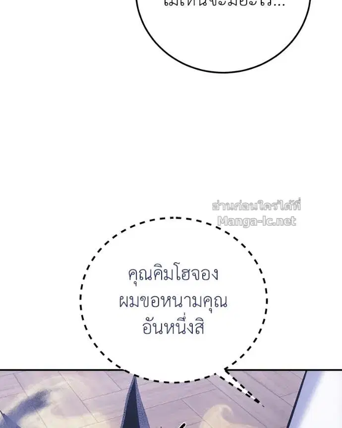 หน้า 114 จาก 143