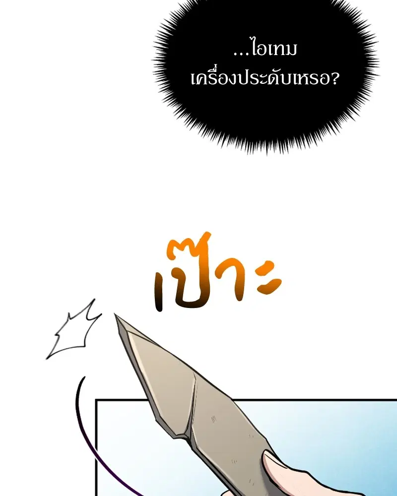 หน้า 20 จาก 130