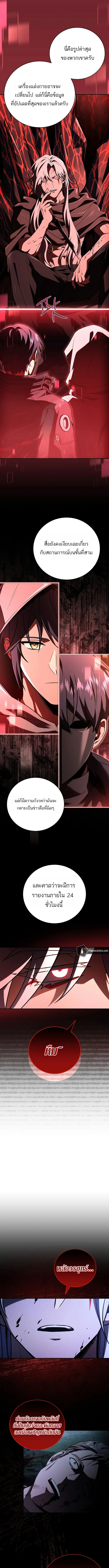 หน้า 7 จาก 19