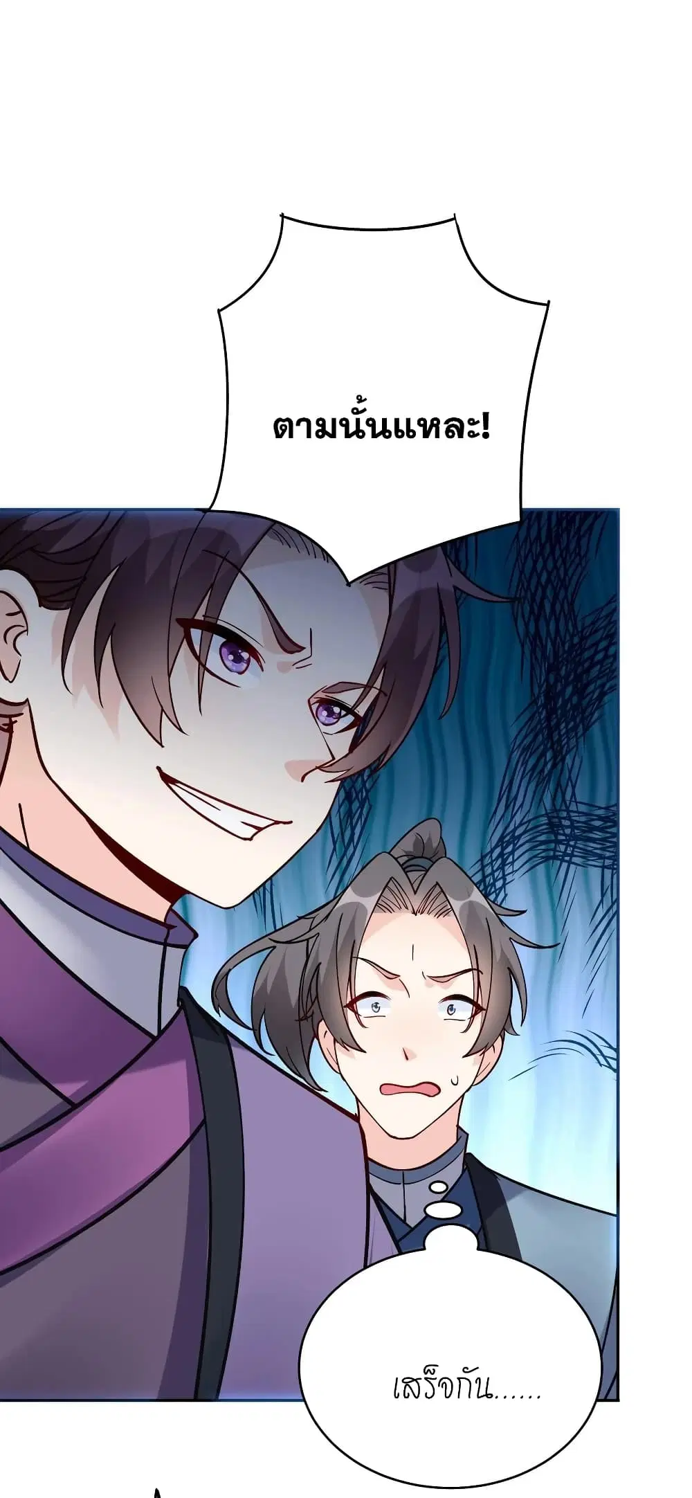 หน้า 16 จาก 30