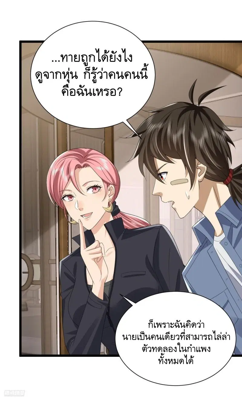 หน้า 2 จาก 52