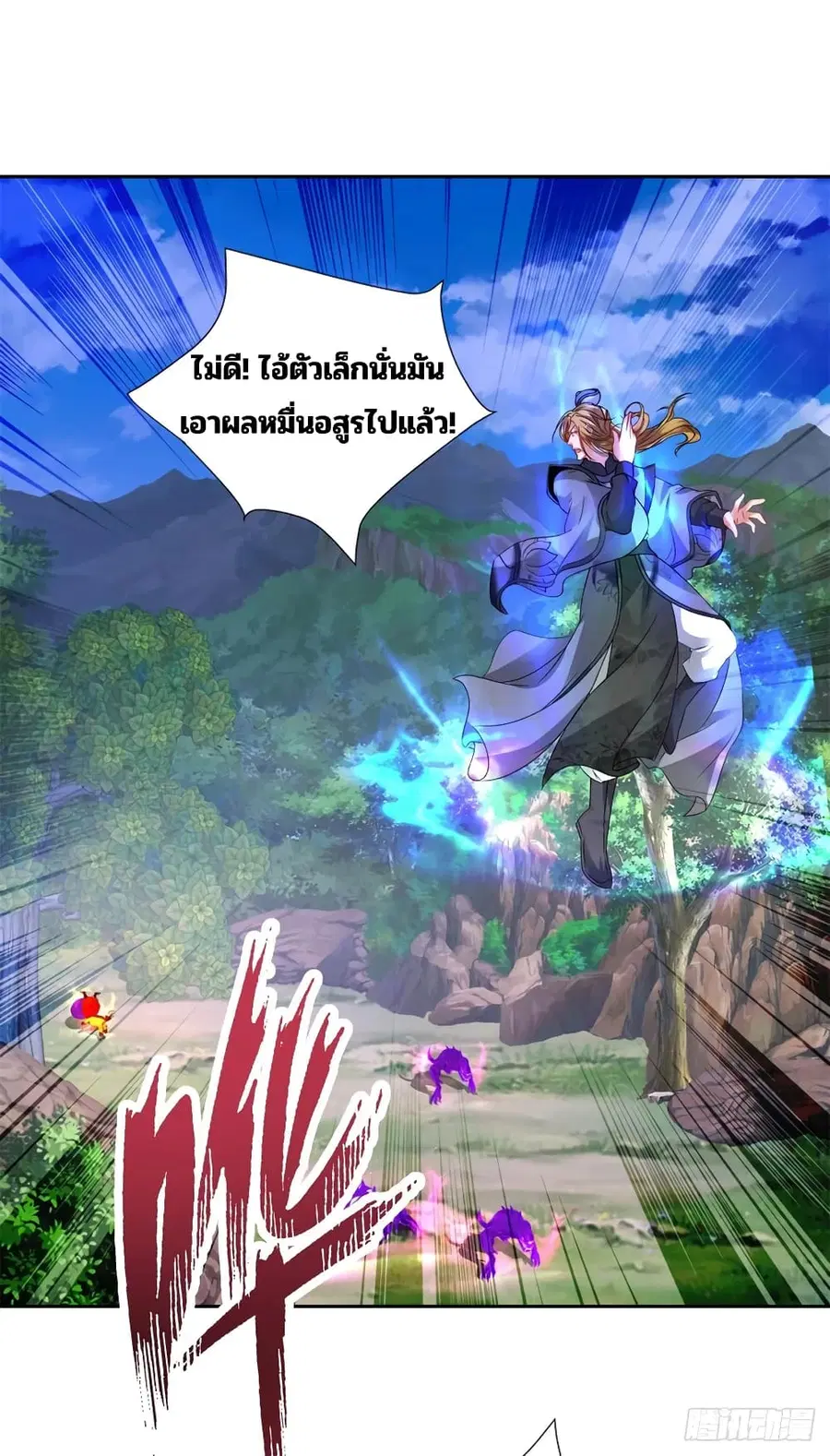 หน้า 20 จาก 29