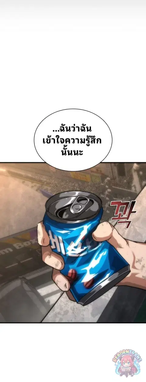 หน้า 12 จาก 76