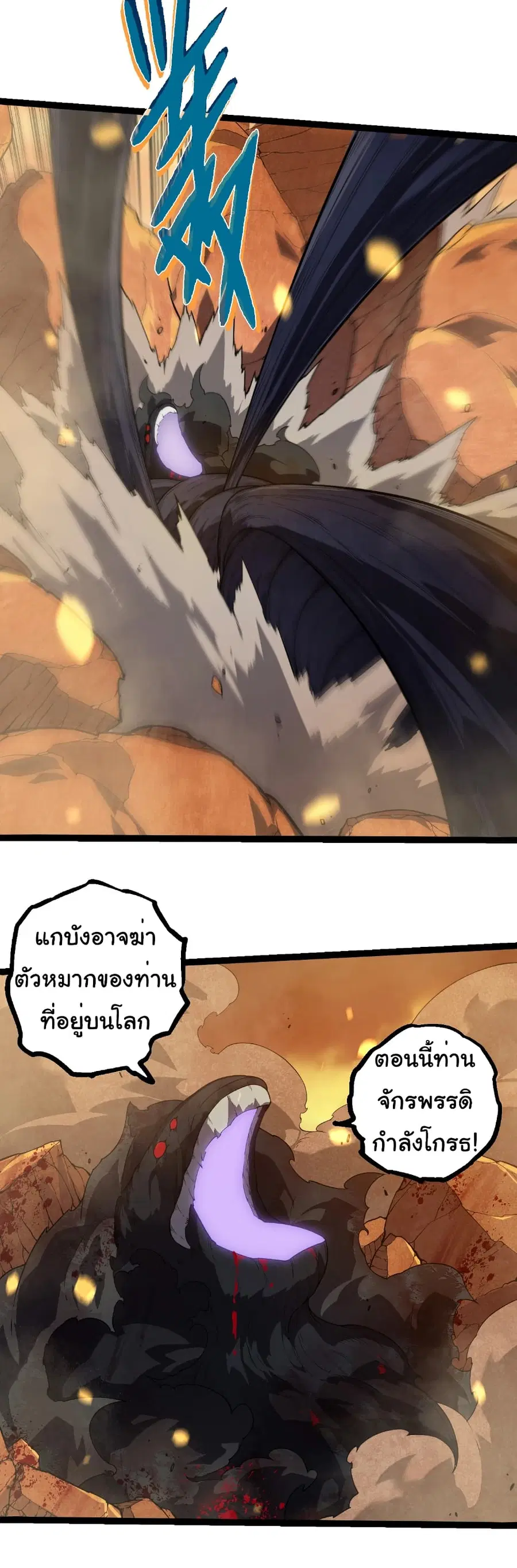 หน้า 12 จาก 31