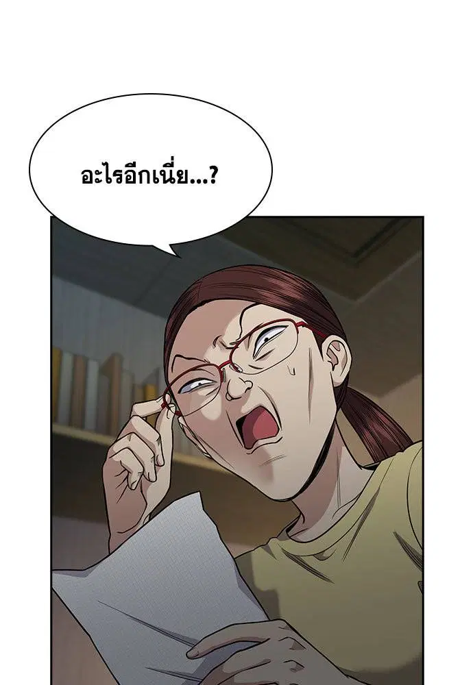หน้า 9 จาก 118
