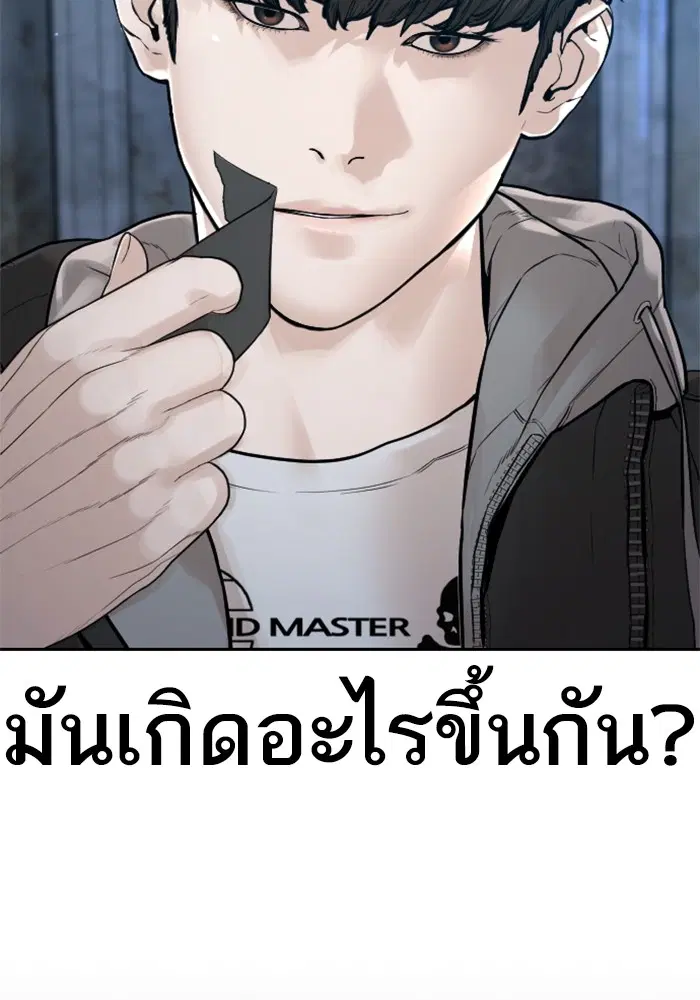 หน้า 93 จาก 169