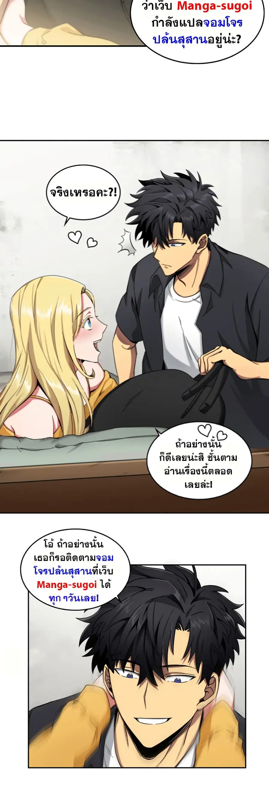 หน้า 51 จาก 51