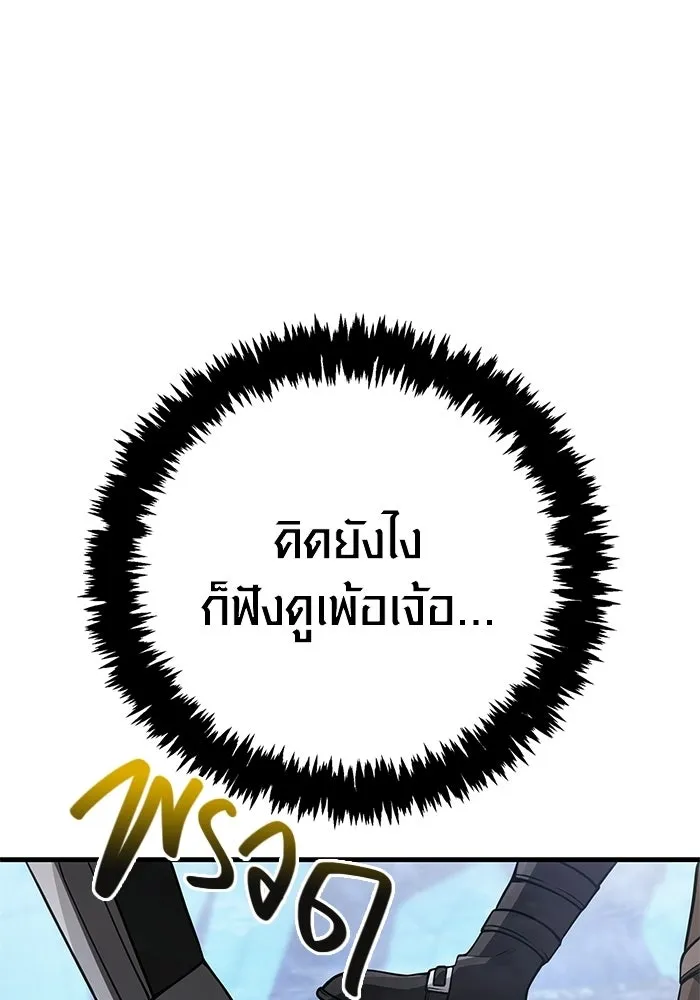หน้า 179 จาก 212
