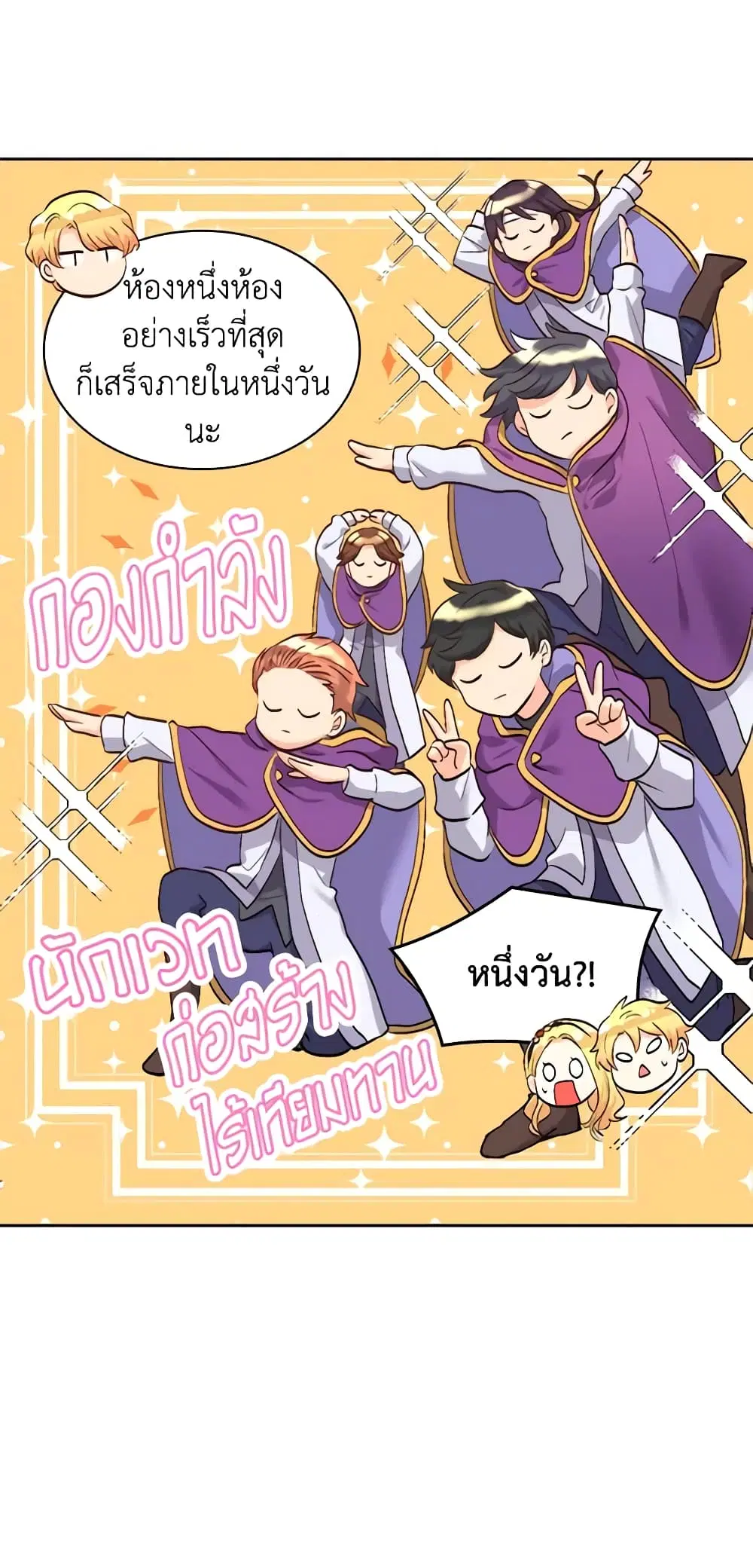 หน้า 13 จาก 35