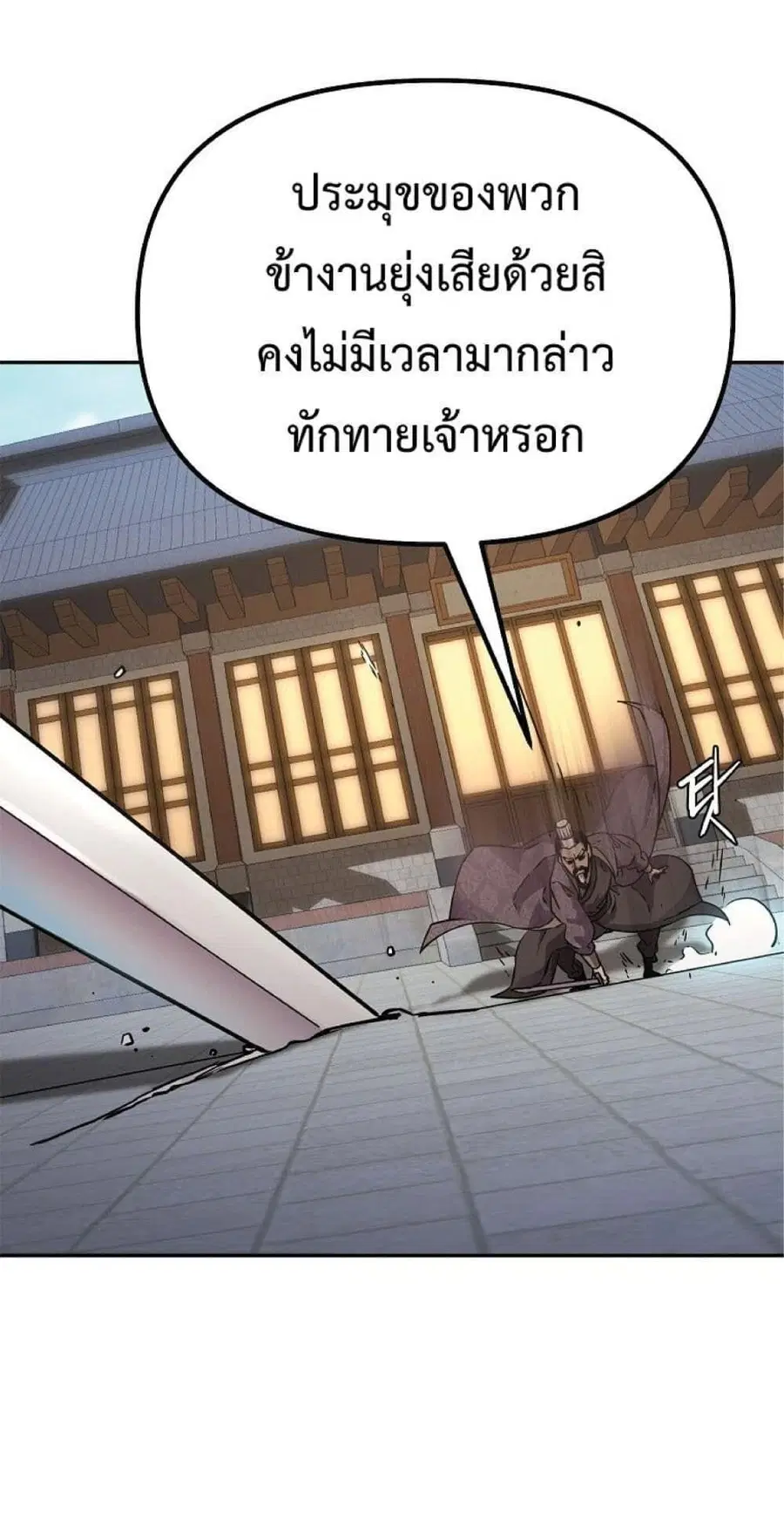 หน้า 53 จาก 70