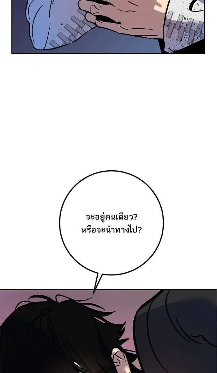 หน้า 2 จาก 76