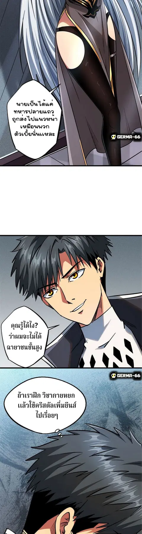 หน้า 5 จาก 14