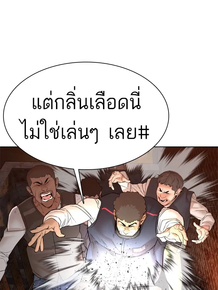 หน้า 21 จาก 169