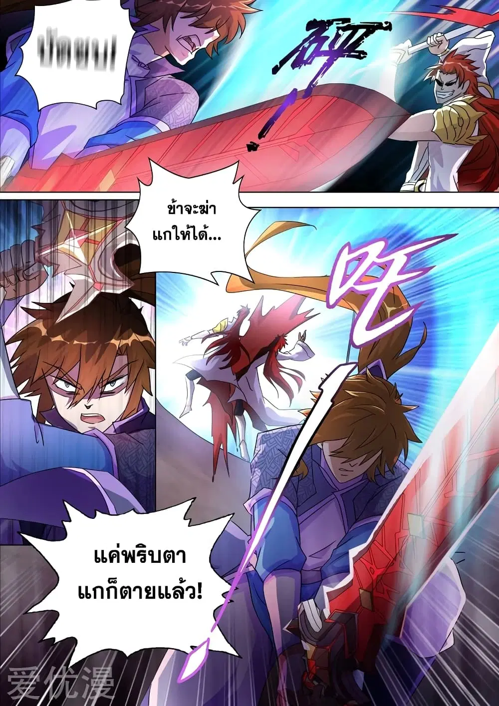 หน้า 3 จาก 12