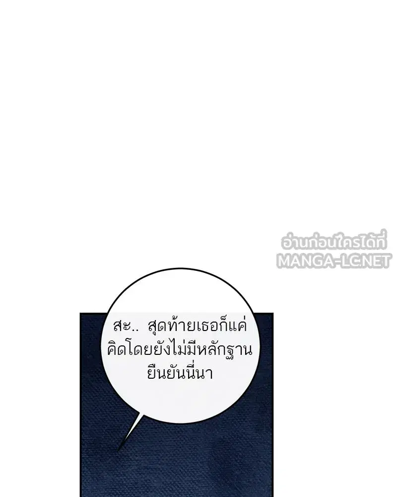 หน้า 36 จาก 138