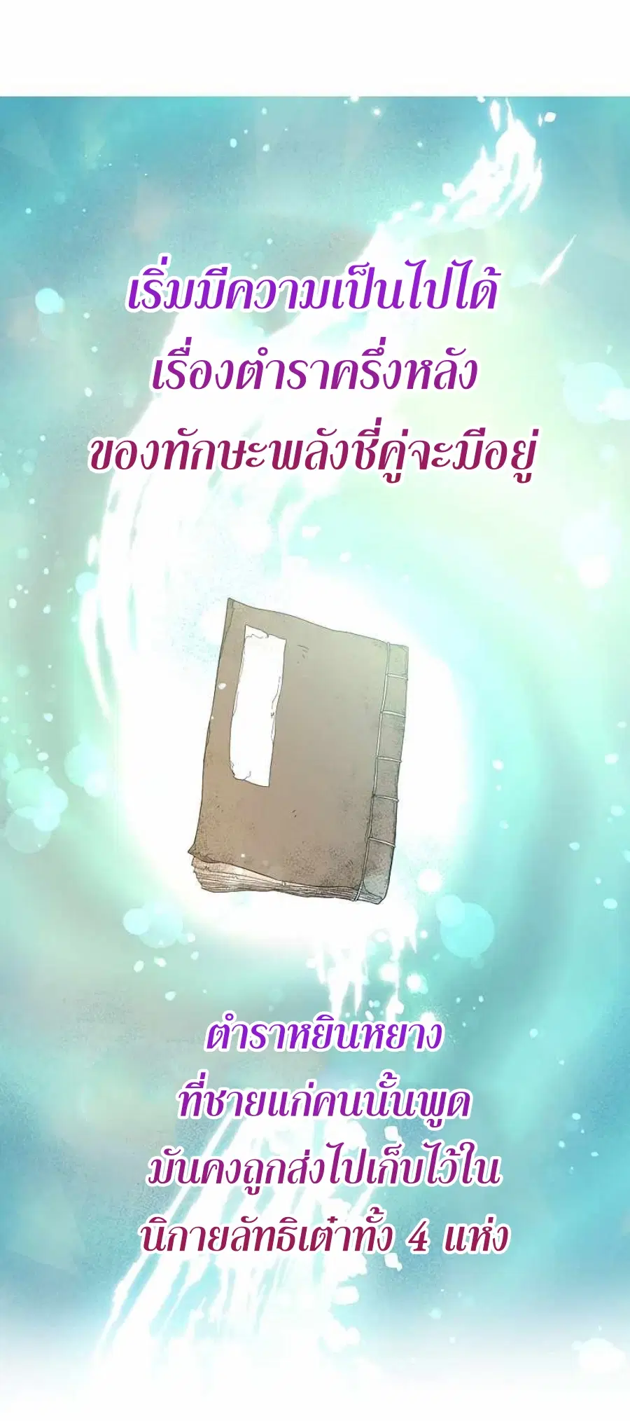 หน้า 65 จาก 71